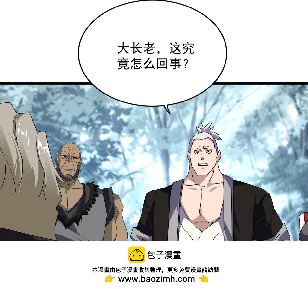 第808话 话太多了 第50页