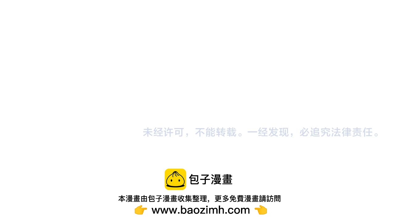 第808话 话太多了 第99页
