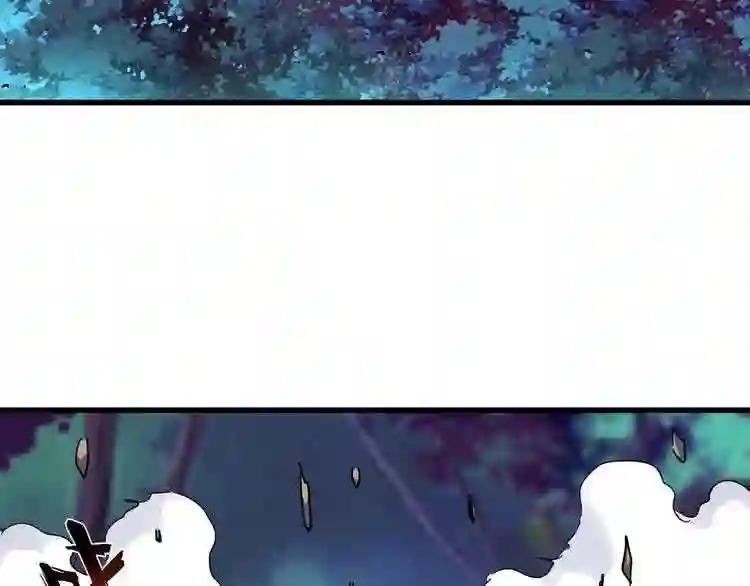 第134话 对决 第9页
