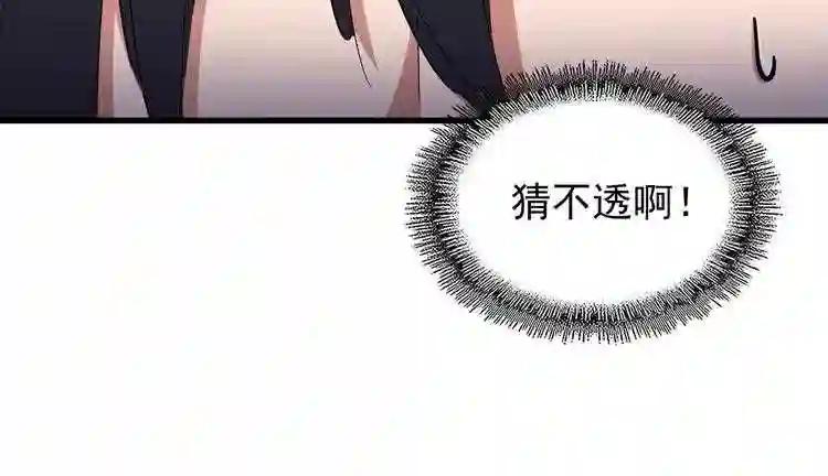 第134话 对决 第18页