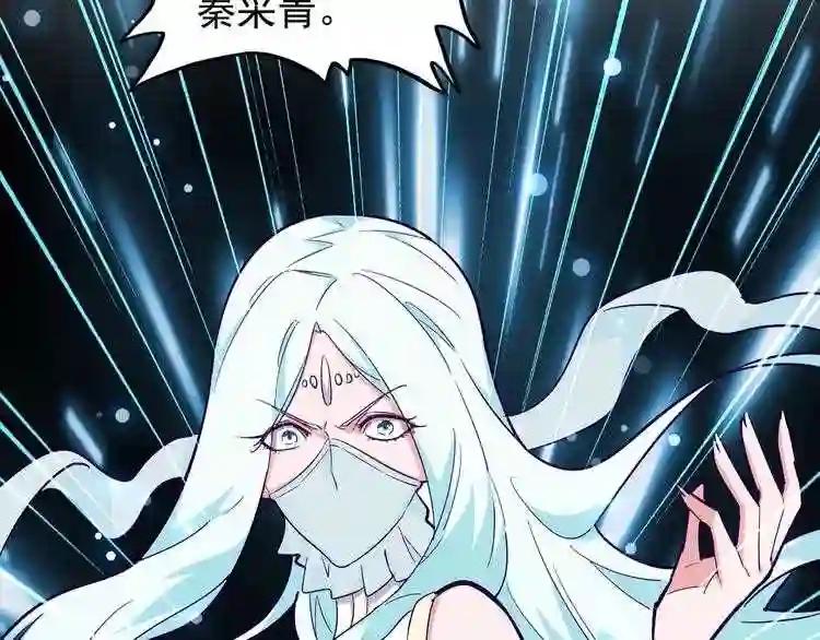 第134话 对决 第22页