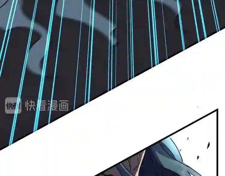 第134话 对决 第42页