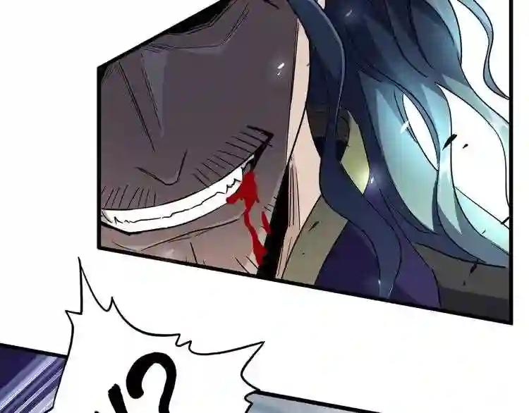 第134话 对决 第43页