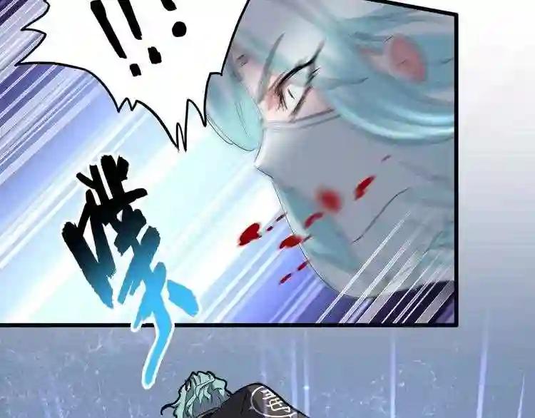 第134话 对决 第44页