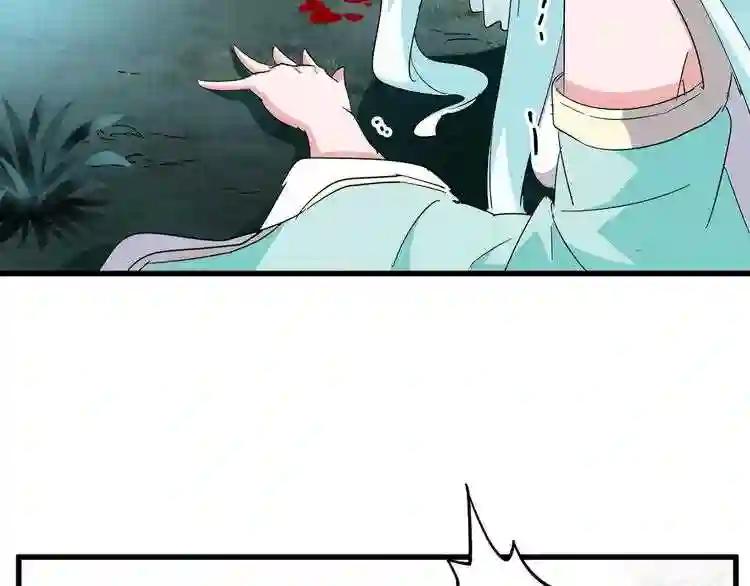 第134话 对决 第51页