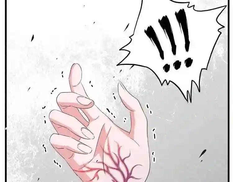 第134话 对决 第52页