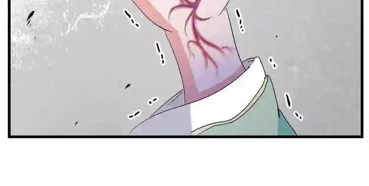 第134话 对决 第53页