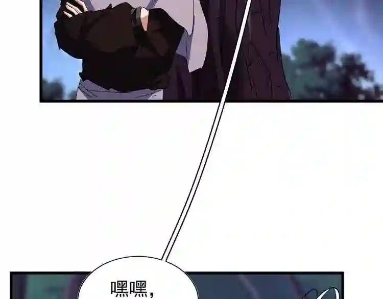 第134话 对决 第59页