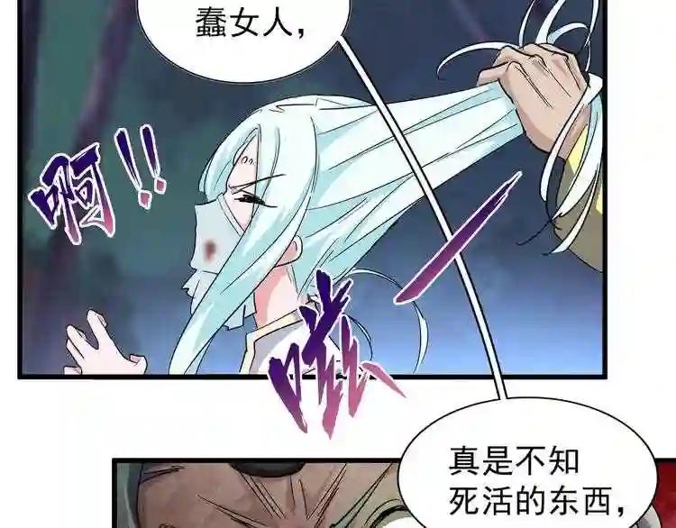 第134话 对决 第60页