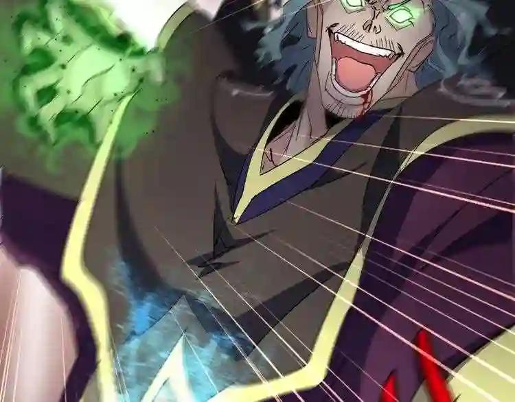 第134话 对决 第63页