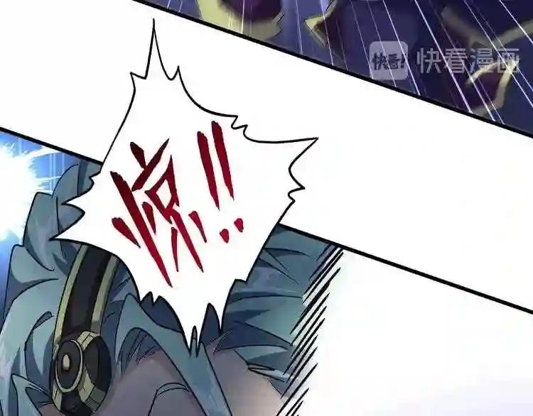 第134话 对决 第75页