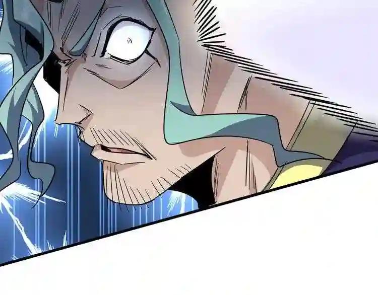 第134话 对决 第76页