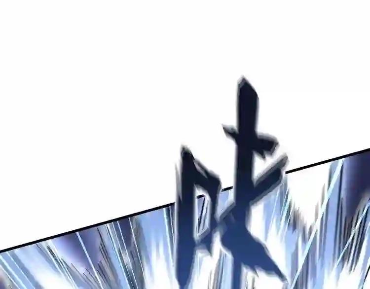 第134话 对决 第77页