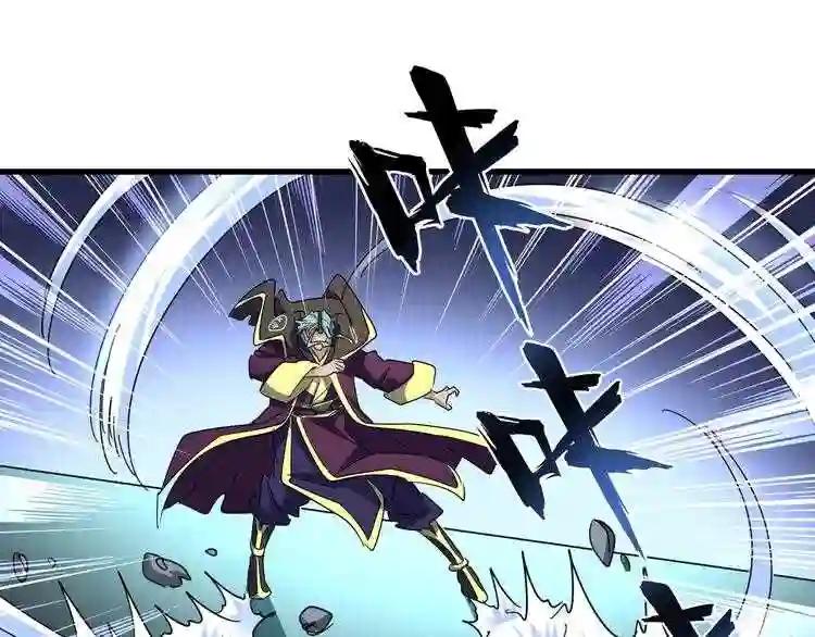 第134话 对决 第84页