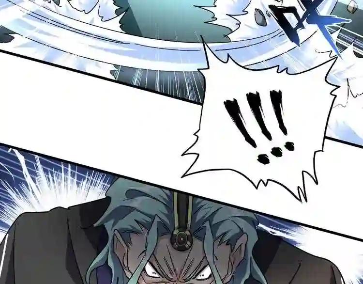 第134话 对决 第85页