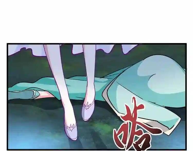 第134话 对决 第88页