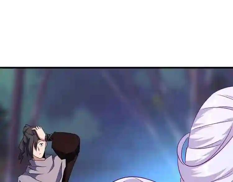 第134话 对决 第105页