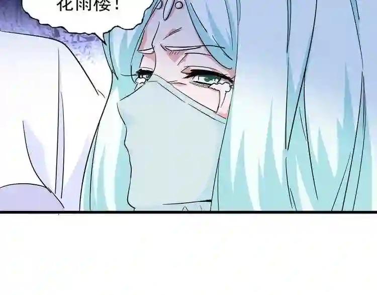 第134话 对决 第109页