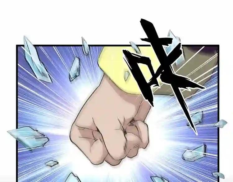 第134话 对决 第110页