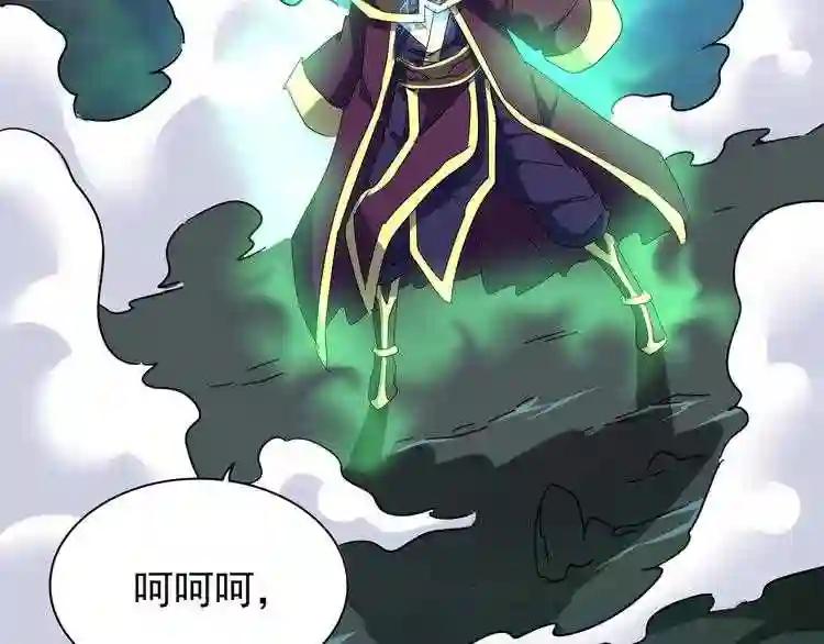 第134话 对决 第112页