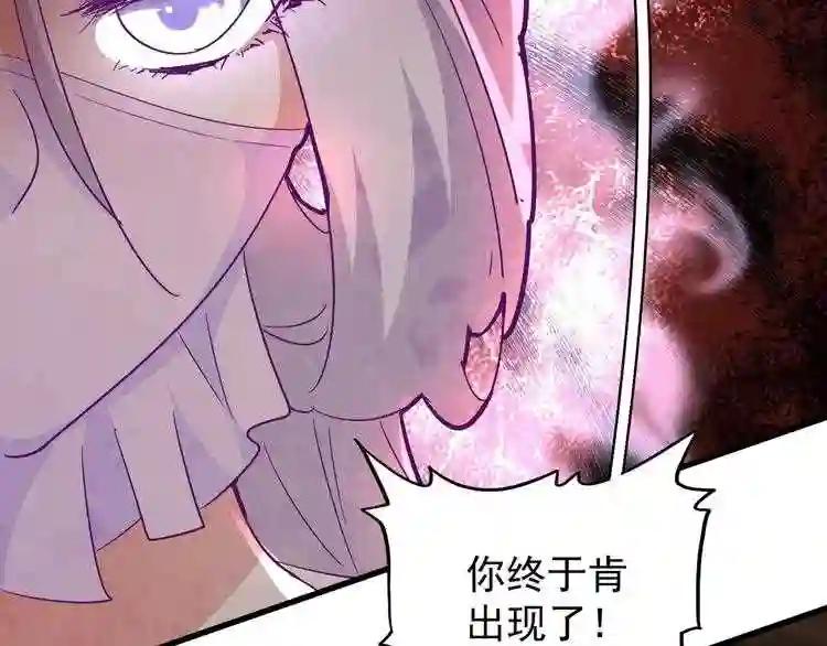 第134话 对决 第116页