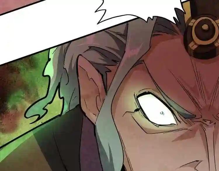 第134话 对决 第117页