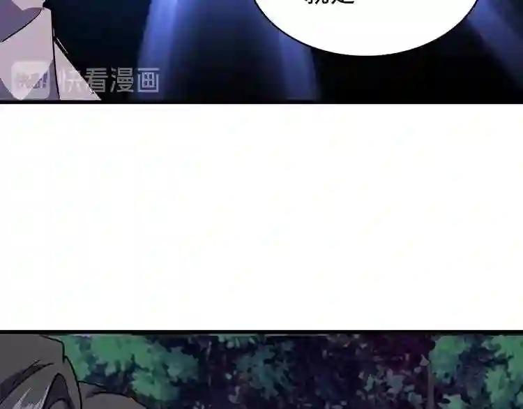 第134话 对决 第121页
