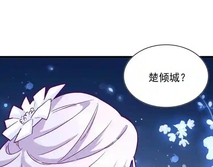 第134话 对决 第124页