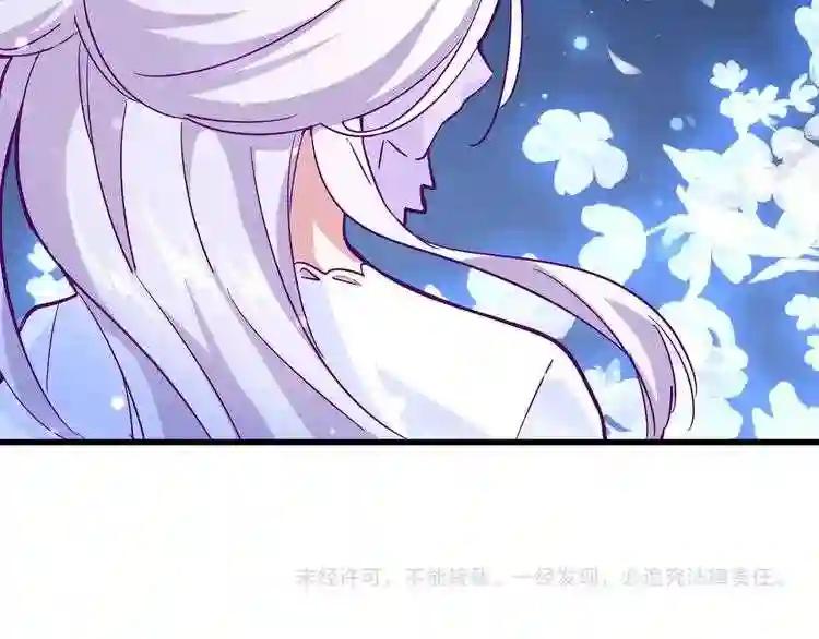 第134话 对决 第125页