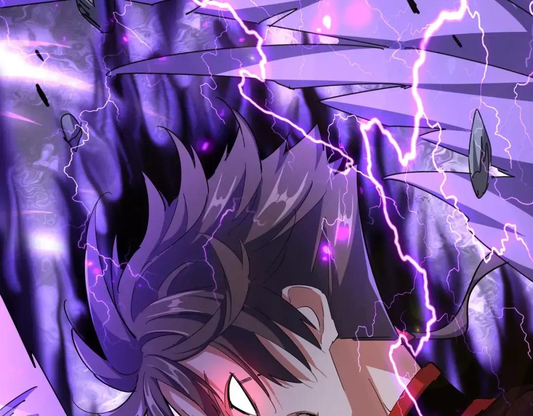 第343话 紫雷冲天 第18页