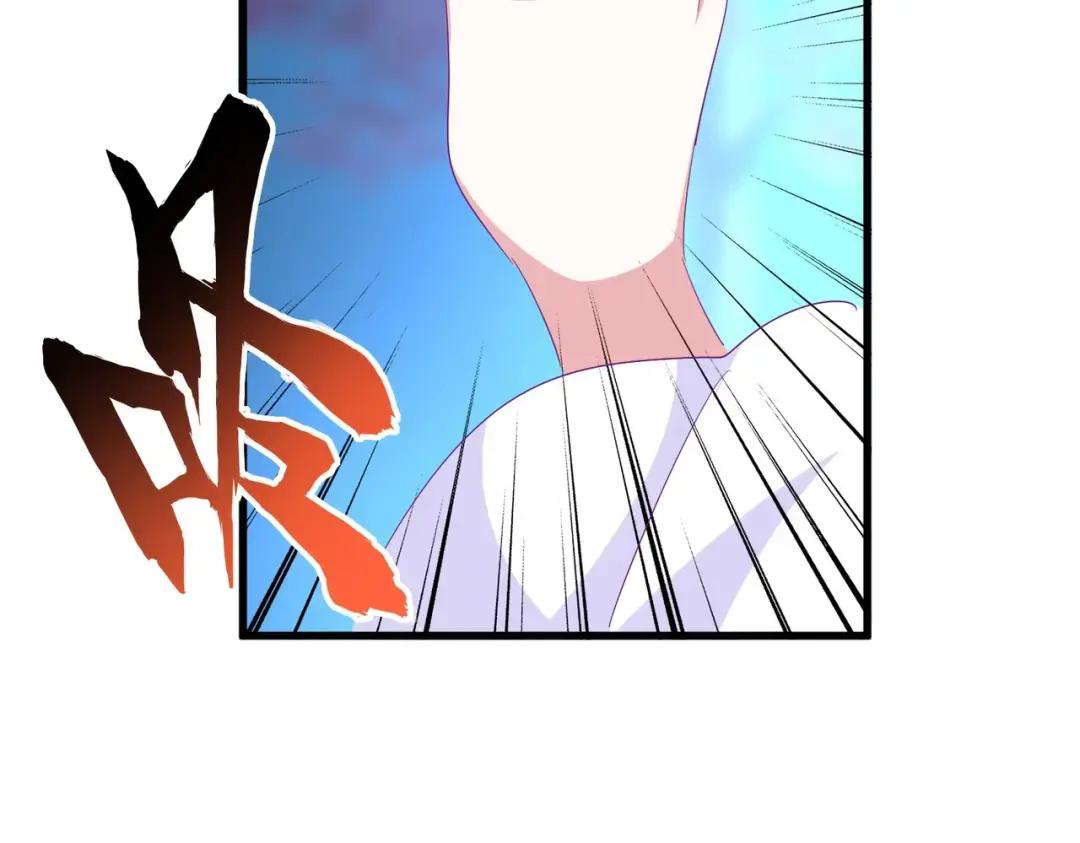 第343话 紫雷冲天 第23页