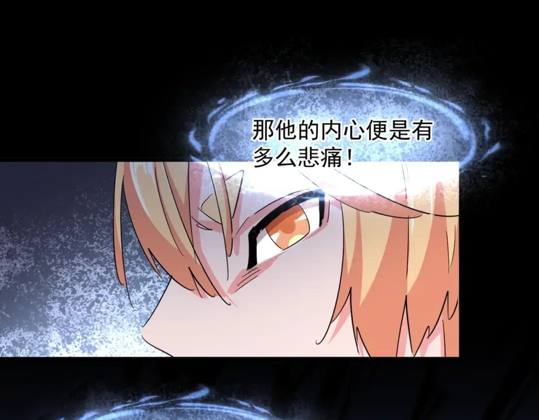 第343话 紫雷冲天 第34页
