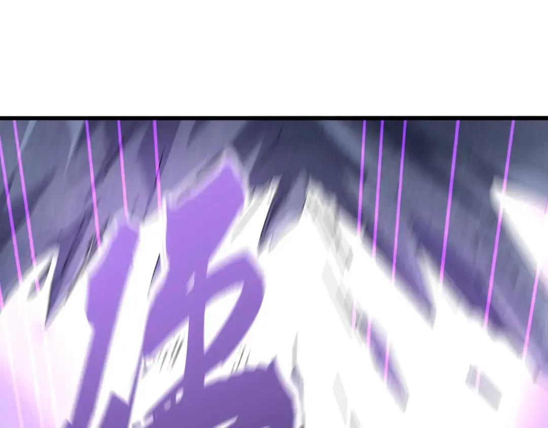 第343话 紫雷冲天 第55页