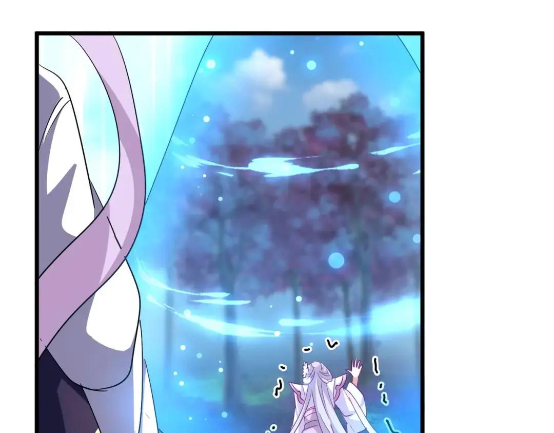 第343话 紫雷冲天 第63页
