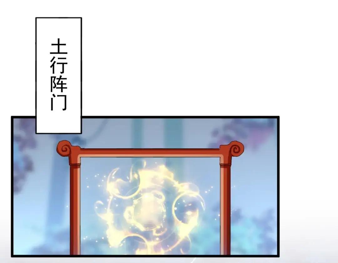 第343话 紫雷冲天 第84页