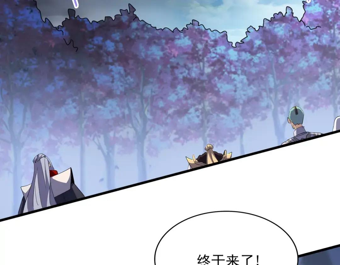 第343话 紫雷冲天 第101页