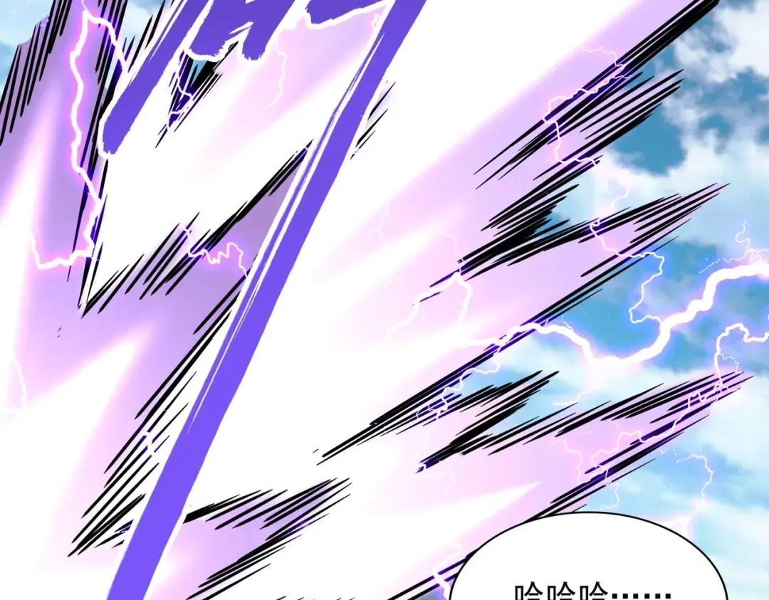 第343话 紫雷冲天 第104页