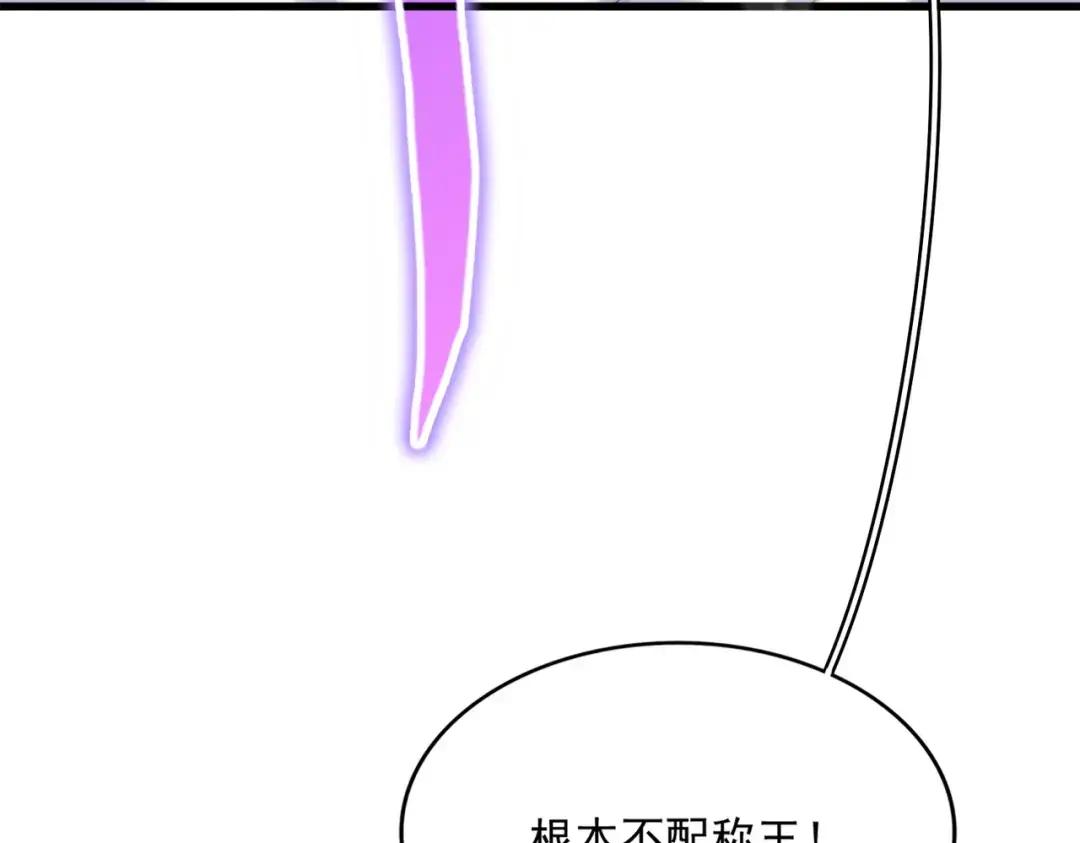 第343话 紫雷冲天 第109页