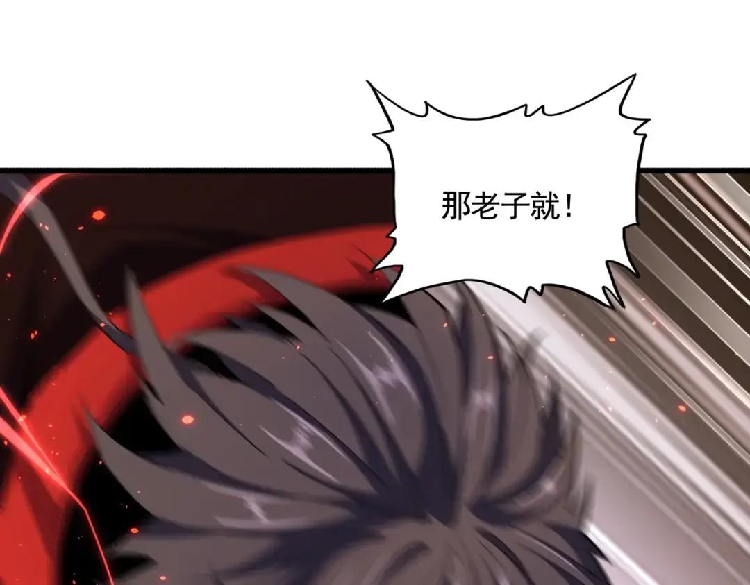 第343话 紫雷冲天 第135页