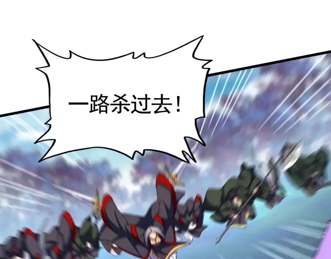 第343话 紫雷冲天 第137页