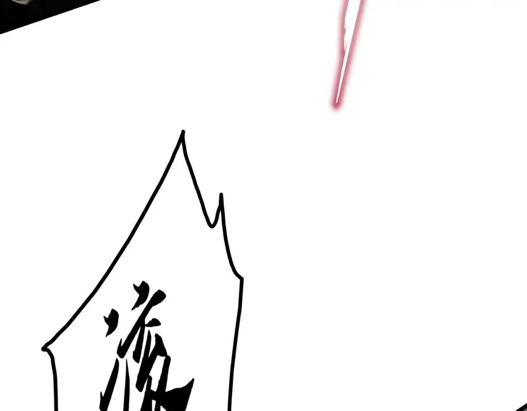 第343话 紫雷冲天 第146页