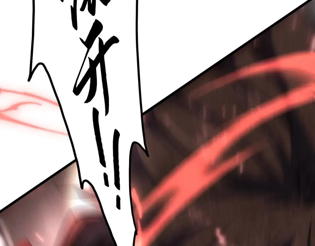 第343话 紫雷冲天 第147页