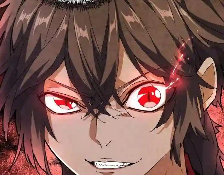 第139话 帝王登场! 第7页