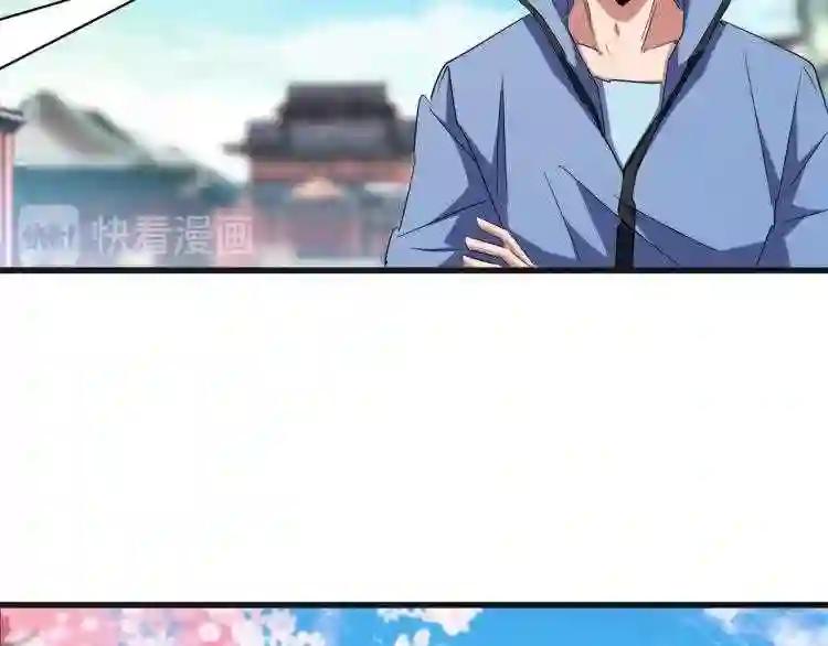 第139话 帝王登场! 第15页