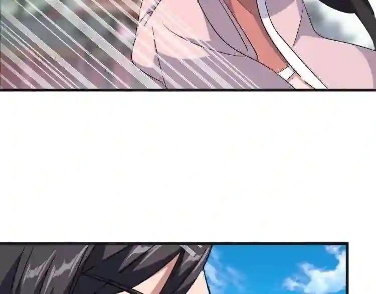 第139话 帝王登场! 第17页