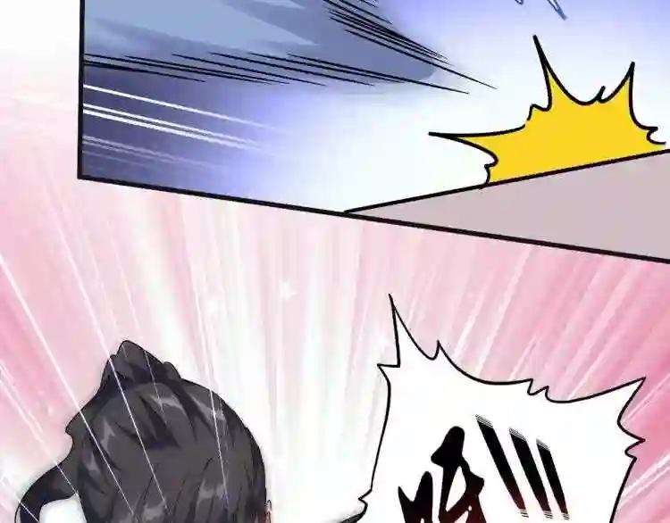 第139话 帝王登场! 第19页
