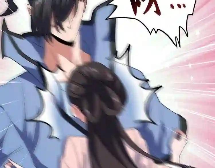 第139话 帝王登场! 第20页