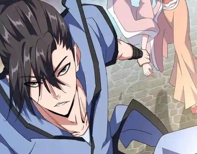 第139话 帝王登场! 第46页