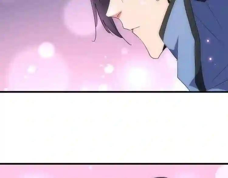 第139话 帝王登场! 第51页