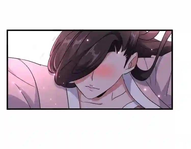 第139话 帝王登场! 第53页
